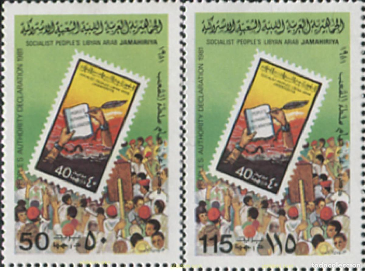 Sellos: 338968 MNH LIBIA 1981 PROCLAMACION