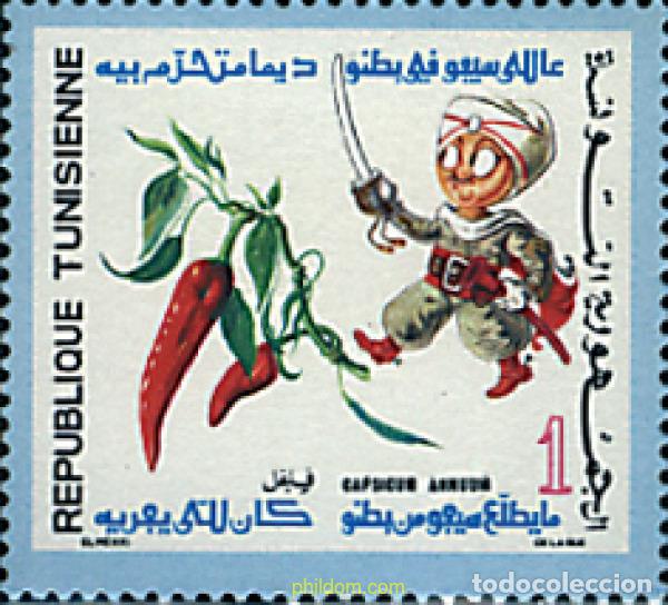 Sellos: 796496 MNH TUNEZ 1971 FLORES, FRUTOS Y FOLCLORE