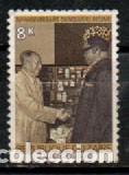 Timbres: ZAIRE (REPUBLICA DEMOCRATICA DEL CONGO) N&ordm; 511, EL PRESIDENTE MOBUTU EN CHINA, USAD0