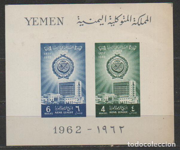 Timbres: Yemen del Norte 227, CAMPA&Ntilde;A MUNDIAL DE LUCHA CONTRA LA MALARIA, NUEVO *** EN HOJA BLOQUE MEDICINA