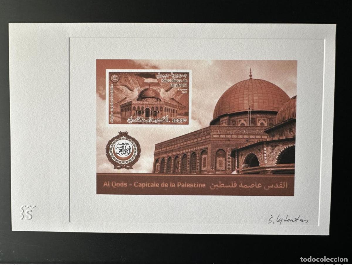 Stamps: Yibuti mayo de 2021.? Prueba art&iacute;stica: S/S Al Quds Capital Palestina marr&oacute;n