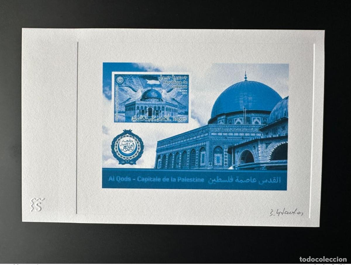 Stamps: Yibuti mayo de 2021.? Artist Proof S/S Al Quds Capital Palestine Bleu