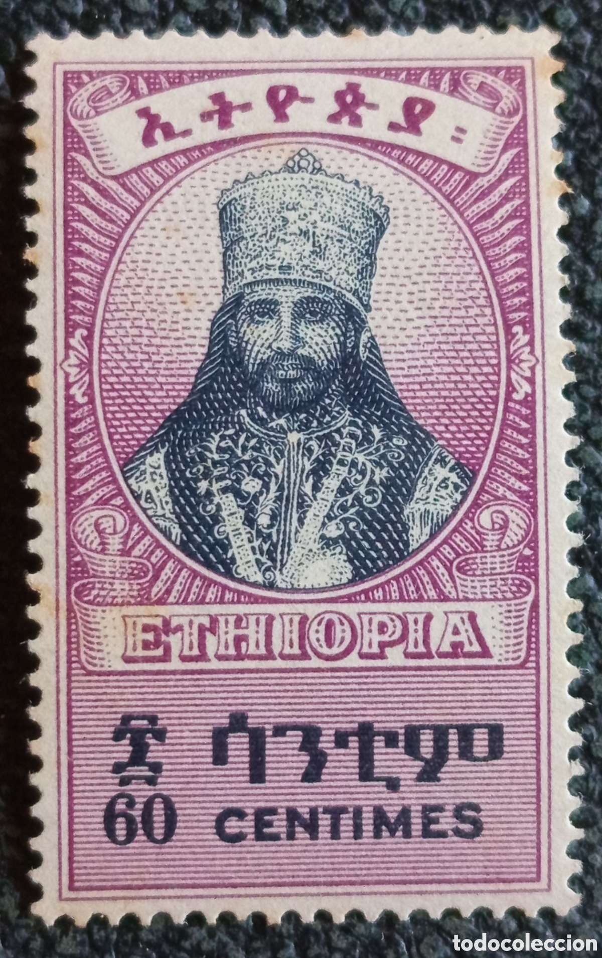 Sellos: Sello Etiop&iacute;a 1942 Emperador Haile Selassie I 60c MNH - Scott 254