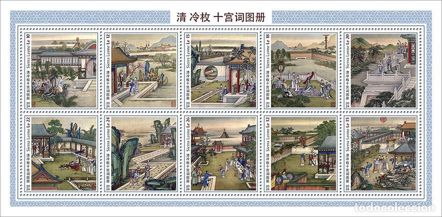 Sellos: Sierra Leona 2024 Mi. 18926-18935 hoja pinturas chinas