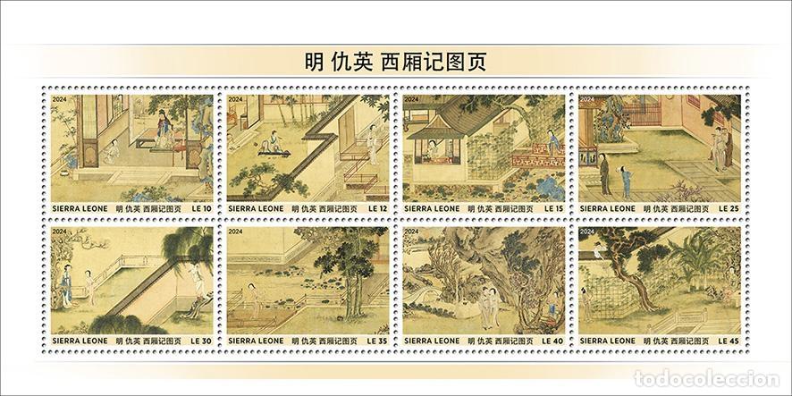 Sellos: Sierra Leona 2024 Mi. 18966-18973 hoja pinturas chinas