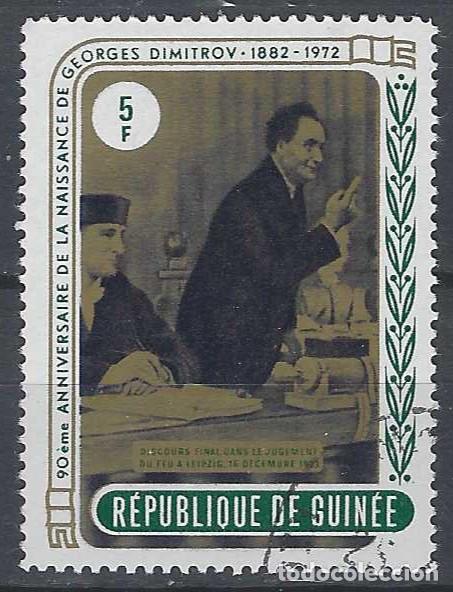 Sellos: GUINEA 1972 - 90&ordm; ANIV. DEL NACIMIENTO DE GEORGE DIMITROV - USADO