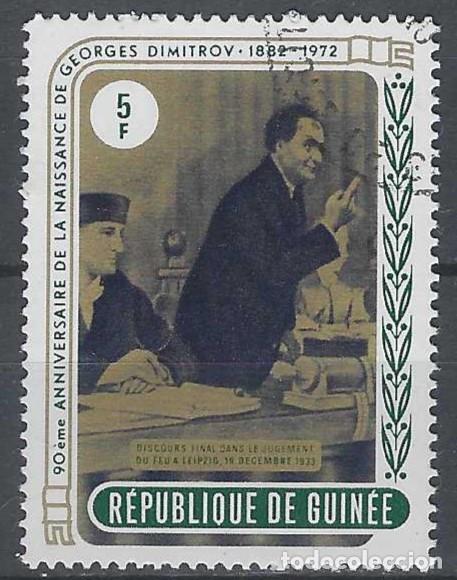 Sellos: GUINEA 1972 - 90&ordm; ANIV. DEL NACIMIENTO DE GEORGE DIMITROV - USADO