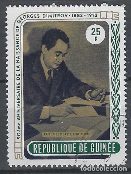 Sellos: GUINEA 1972 - 90&ordm; ANIV. DEL NACIMIENTO DE GEORGE DIMITROV - USADO