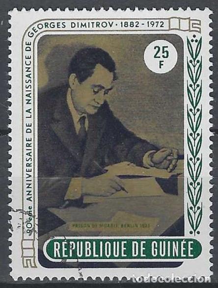 Sellos: GUINEA 1972 - 90&ordm; ANIV. DEL NACIMIENTO DE GEORGE DIMITROV - USADO