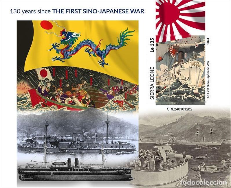 Stamps: Sierra Leona 2024 Mi. Bl. 3225 bloque sin perforar guerra sino-japonesa barco
