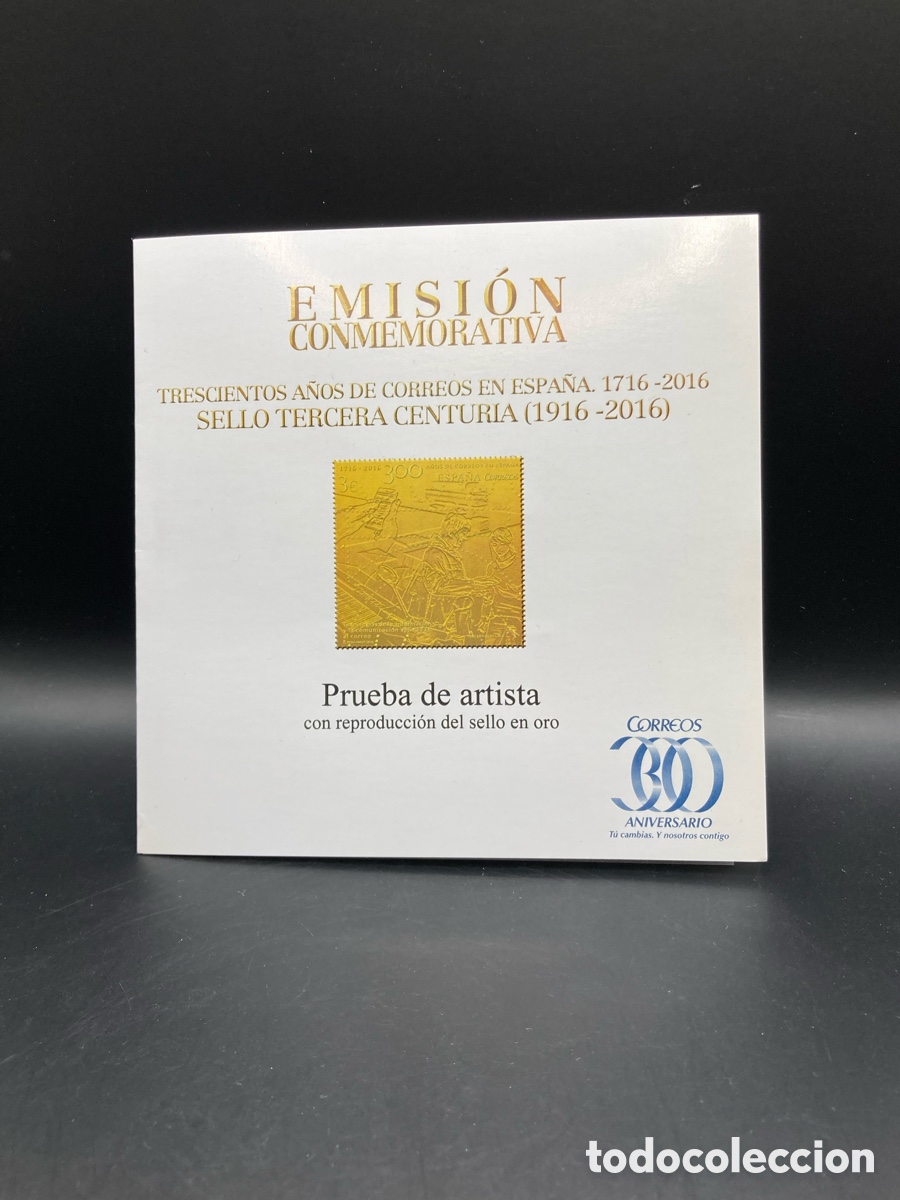 Sellos: ESPA&Ntilde;A 2016 - 300 A&Ntilde;OS CORREOS - TERCERA CENTURIA 1916-2016. (SELLO ORO) PRUEBA ARTISTA.