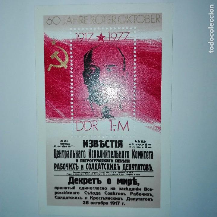 Sellos: DDR A&Ntilde;O 1977 YT BF 47 - Foto 1