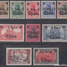 Sellos: ALEMANIA, COLONIA: CHINA. 1905 YVERT Nº 39 / 48 /*/. Lote 313039628