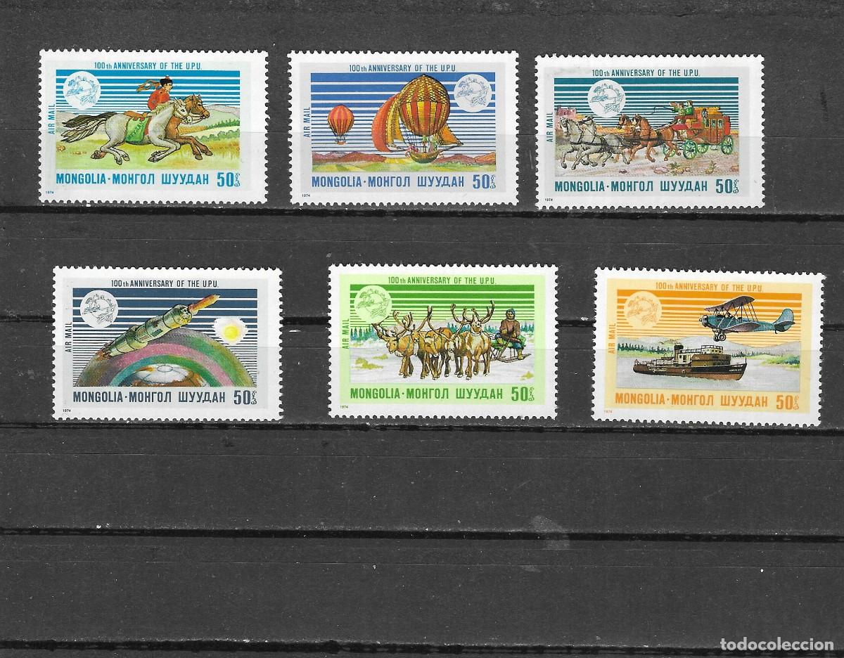 Sellos: MONGOLIA N&ordm; 57 AL 63 INCOMPLETA - Foto 1
