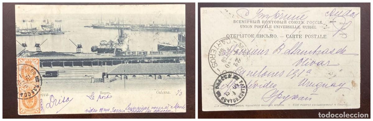 Selos: O) GERMANY,&nbsp;ODESSA, BLACK SEA PORT - OBLAST, UKRAINE, WORLD WAR, WAR SHIPS, OLD CARD,&nbsp; COAT OFR AMRS