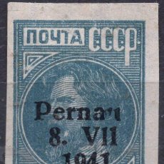 Sellos: ESTONIA ( PERNAU ) OCUPACION ALEMANA II WW , 1941, STAMP, MICHEL 3IIAUDR