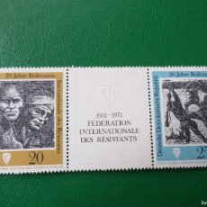 Sellos: *ALEMANIA ORIENTAL, 1971, 20 ANIVERSARIO FEDERACION INTERNACIONAL DE LA RESISTENCIA, YVERT 1377A