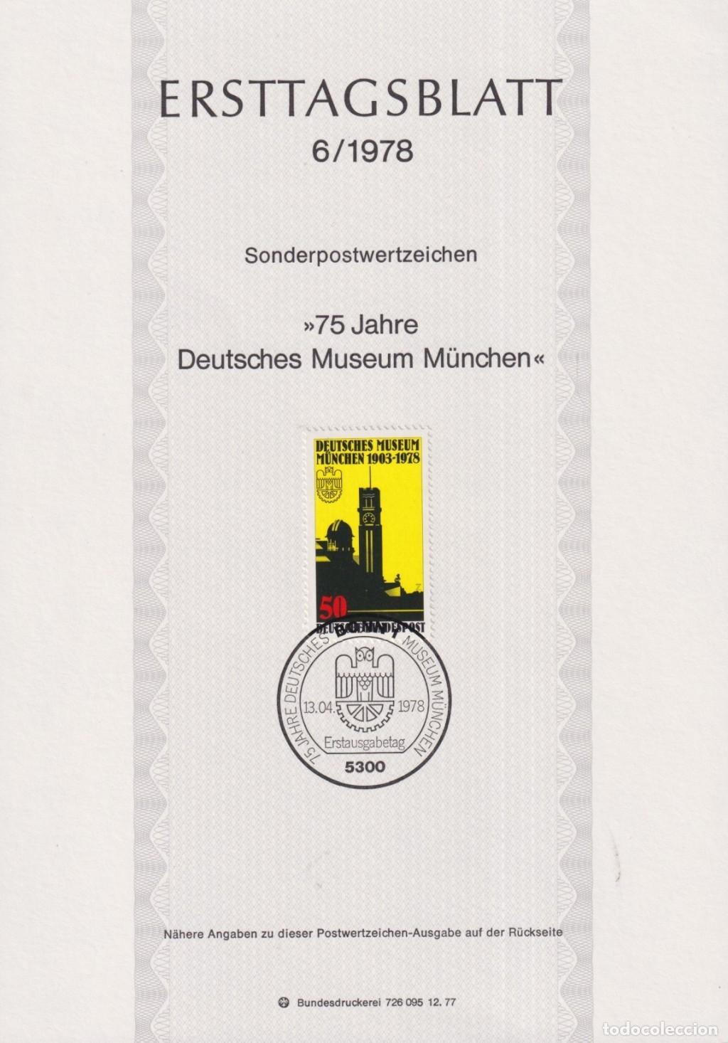 Sellos: F-EX61132 GERMANY 1978 ERSTTAGSBLATT 6/1978 75th ANNIV MUNICH MUSEUM.