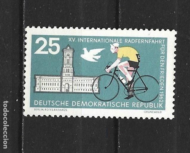 Sellos: ALEMANIA DEMOCRATICA DDR YVERT NUM. 601 NUEVO SIN GOMA