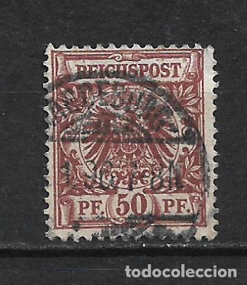 Sellos: alemania reich 1880-1900 michel 50 usado - 2/10