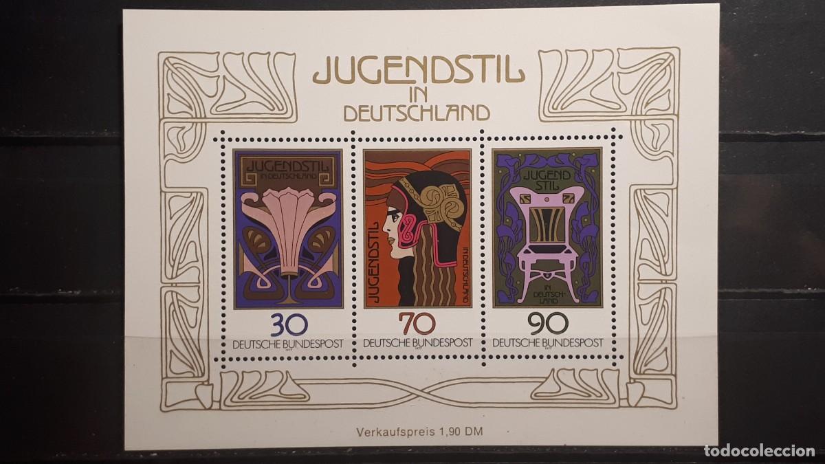 Sellos: ALEMANIA FEDERAL. A&Ntilde;O 1977. ** H.B. 13