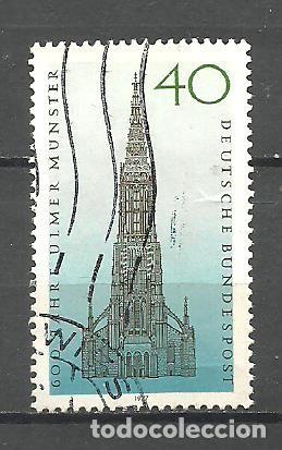Sellos: ALEMANIA FEDERAL 1977 - MICHEL NRO. 937 - USADO