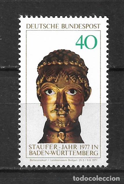 Sellos: alemania 1977 michel 933 ** mnh - 15/5