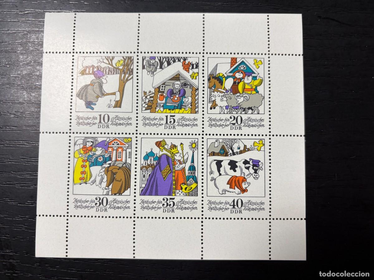 Sellos: ALEMANIA DDR, 1974. YVERT 1676/1681. CUENTOS INFANTILES. NUEVA. SIN FIJASELLOS