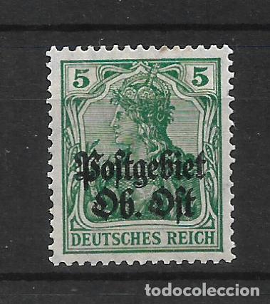 Sellos: alemania mando del este 1916 michel 3 ** mnh 2.80&euro;- 12/38
