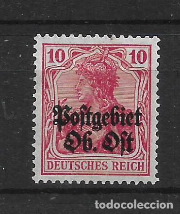 Sellos: alemania mando del este 1916 michel 5 a ** mnh 20&euro;- 12/38