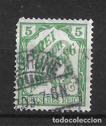 Sellos: alemania reich dienstmarken 1905 michel 11 usado 12&euro;- 12/12