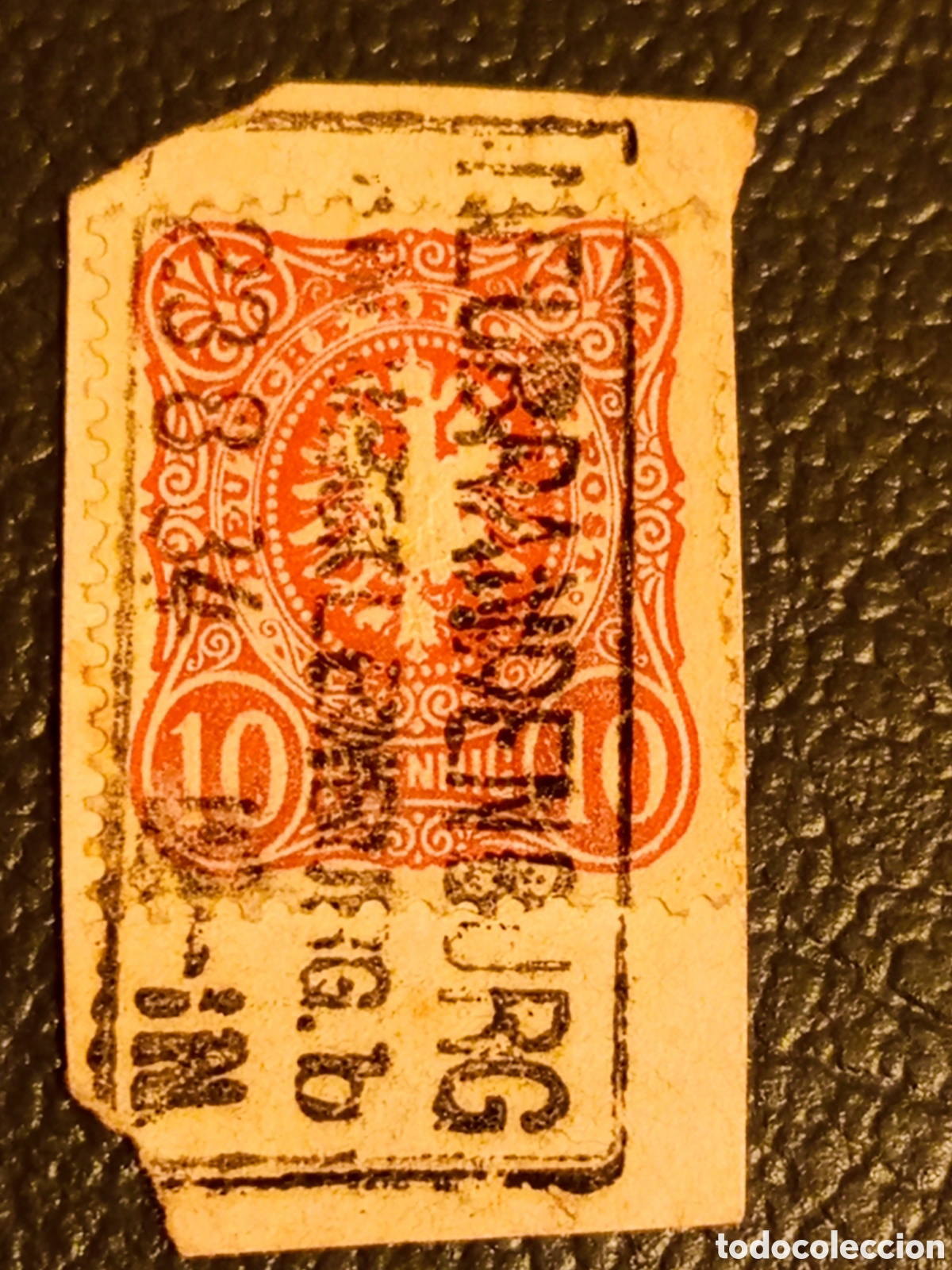 Sellos: Fragmento Sello Antiguo Imperio Alem&aacute;n 1880, 10 Pf, Michel 39 Usado Brandenburg