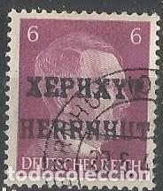Sellos: ALEMANIA 1945 - SOBRECARGA HERRNHUT - 6 PF - CIRCULADO - ALTO VALOR