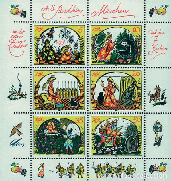 Sellos: 64639 MNH ALEMANIA DEMOCRATICA 1984 LA HIJA MUERTA DEL ZAR Y LOS SIETE VALIENTES