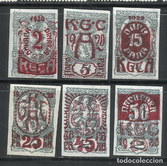 Sellos: 457-SERIE COMPLETA CARINTIA AR&Eacute;A AUSTRIA ESLOVENIA SELLOS YUGOSLAVIA HABILITADOS. ESTADO: NUEVOS