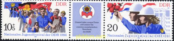 Sellos: 286429 MNH ALEMANIA DEMOCRATICA 1984 FESTIVAL NACIONAL DE LA JUVENTUD