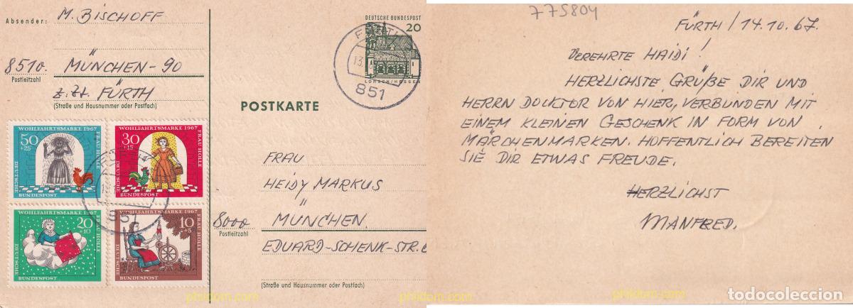 Sellos: 775804 USED ALEMANIA FEDERAL 1966 CUENTO DE LOS HERMANOS GRIMM