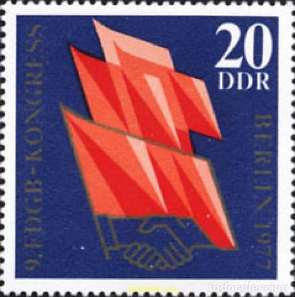 Sellos: 150816 MNH ALEMANIA DEMOCRATICA 1977 9 CONGRESO DE LA UNION DE SINDICATOS