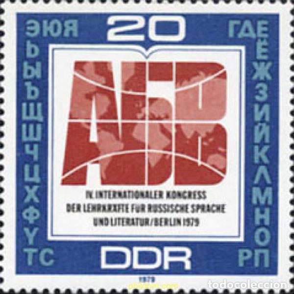 Sellos: 150846 MNH ALEMANIA DEMOCRATICA 1979 4 CONGRESO INTERNACIONAL DE PROFESORES DE RUSO Y LITERATURA DE