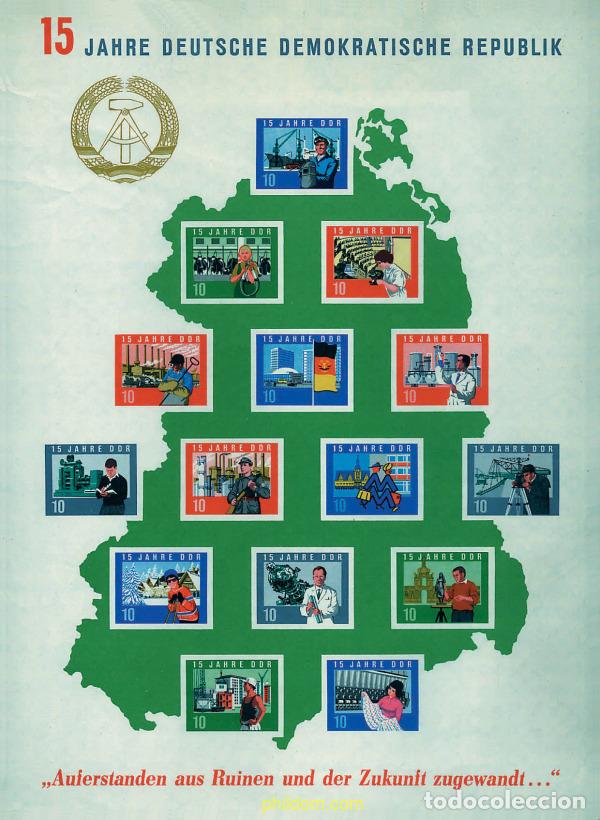 Sellos: 57331 MNH ALEMANIA DEMOCRATICA 1964 15 ANIVERSARIO DE LA REPUBLICA