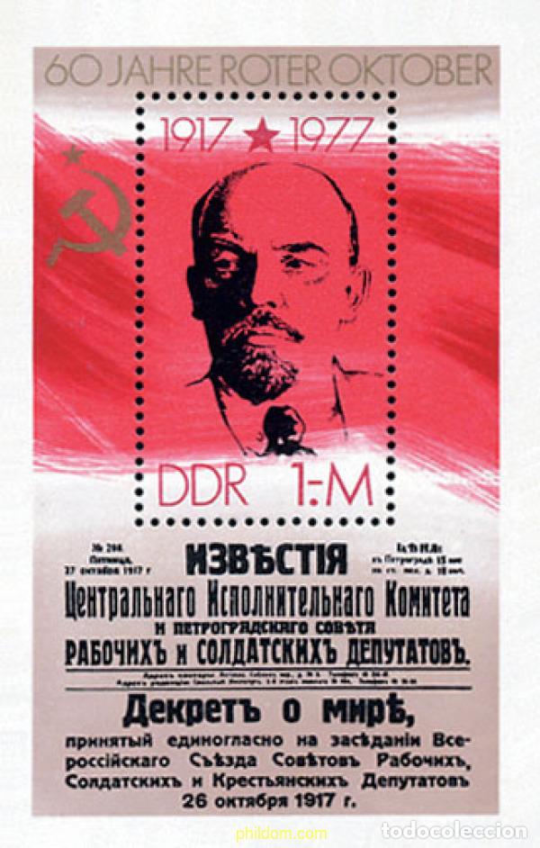 Sellos: 109280 MNH ALEMANIA DEMOCRATICA 1977 60 ANIVERSARIO DE LA REVOLUCION DE OCTUBRE