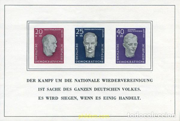 Sellos: 144372 MNH ALEMANIA DEMOCRATICA 1958 HOMENAJE A LAS VICTIMAS DEL NAZISMO