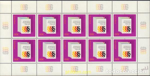 Sellos: 146543 MNH ALEMANIA FEDERAL 1996 CENTENARIO DEL CODIGO CIVIL ALEMAN