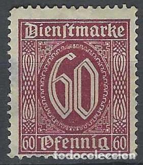 Sellos: ALEMANIA 1921 - SERVICIO GUBERNAMENTAL, MARR&Oacute;N P&Uacute;RPURA - MH*