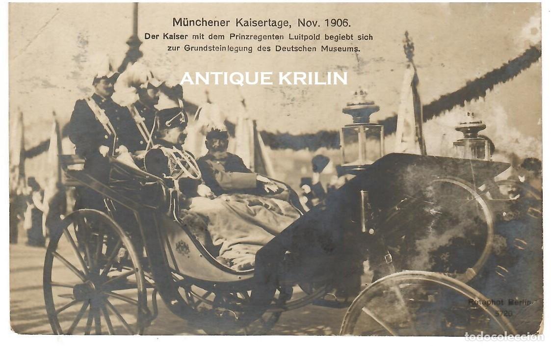 Sellos: JORNADAS IMPERIALES DE MUNICH 1906 / PRIMERA PIEDRA MUSEO ALEMAN / FRANQUEADA