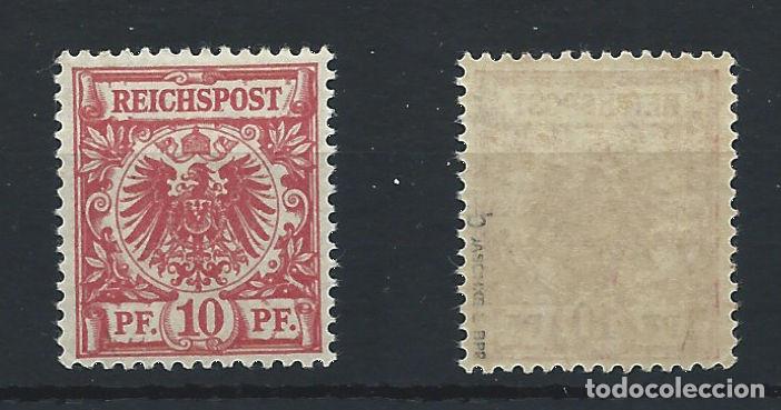 Sellos: Allemagne Empire N&deg;47** (MNH) 1889/1900 - Brun ocre clair - Michel N&deg;47b