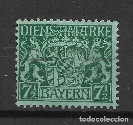 Sellos: alemania bayern dienstmarken 1916 - 1920 michel 25 usado variedad - 1/31