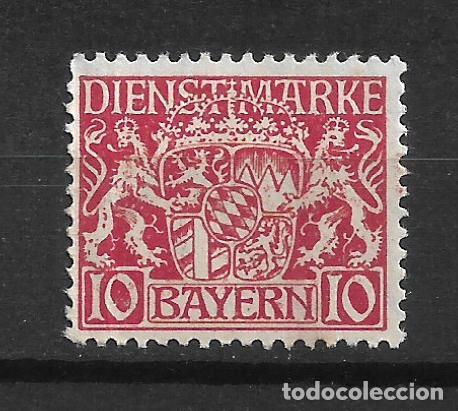 Sellos: alemania bayern dienstmarken 1916 - 1920 michel 26 ** mnh - 2/9