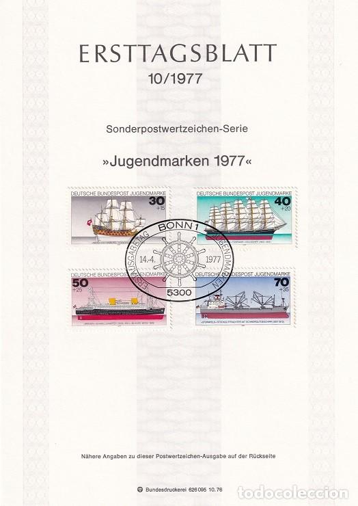Selos: Ersttagsblatt 10/1977 - Jugendmarken 1977 / Barcos