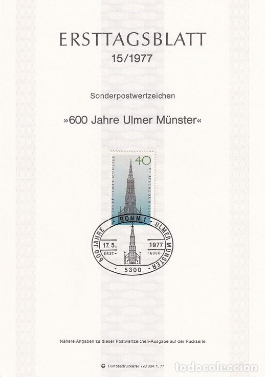 Stamps: Ersttagsblatt 15/1977 Bon / 600 Jahre Ulmer M&uuml;nster - 600 Aniversario de la Catedral de Ulm